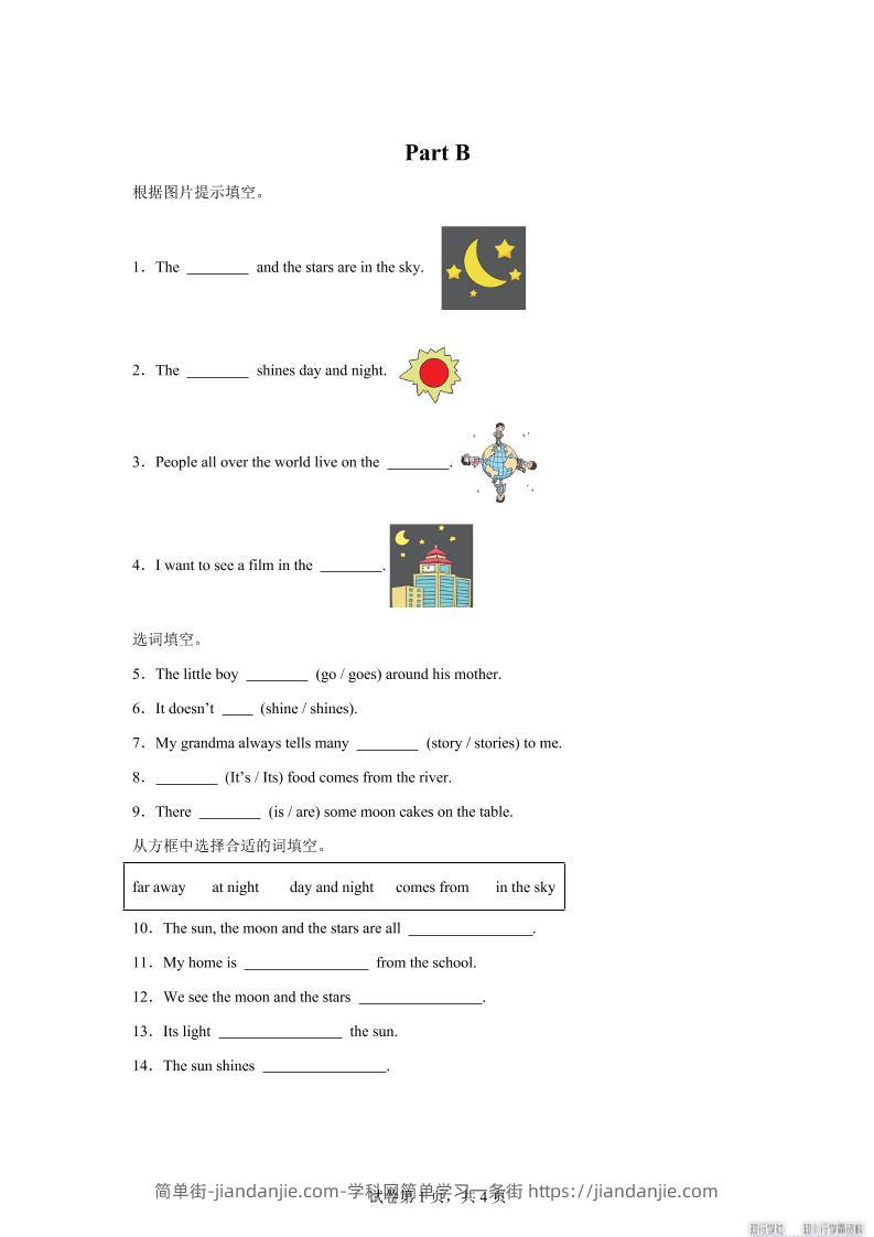 闽教版英语六年级上册Unit8PartB练习卷-简单街-jiandanjie.com