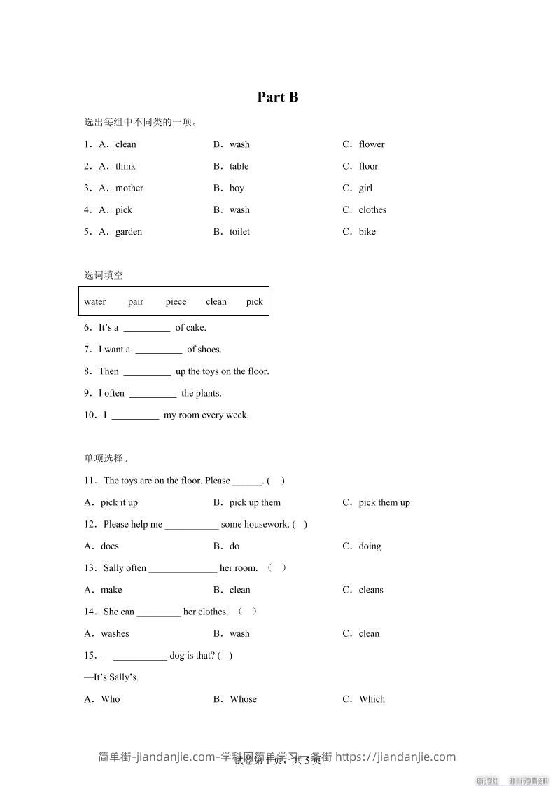 闽教版英语六年级上册Unit5PartB练习卷-简单街-jiandanjie.com