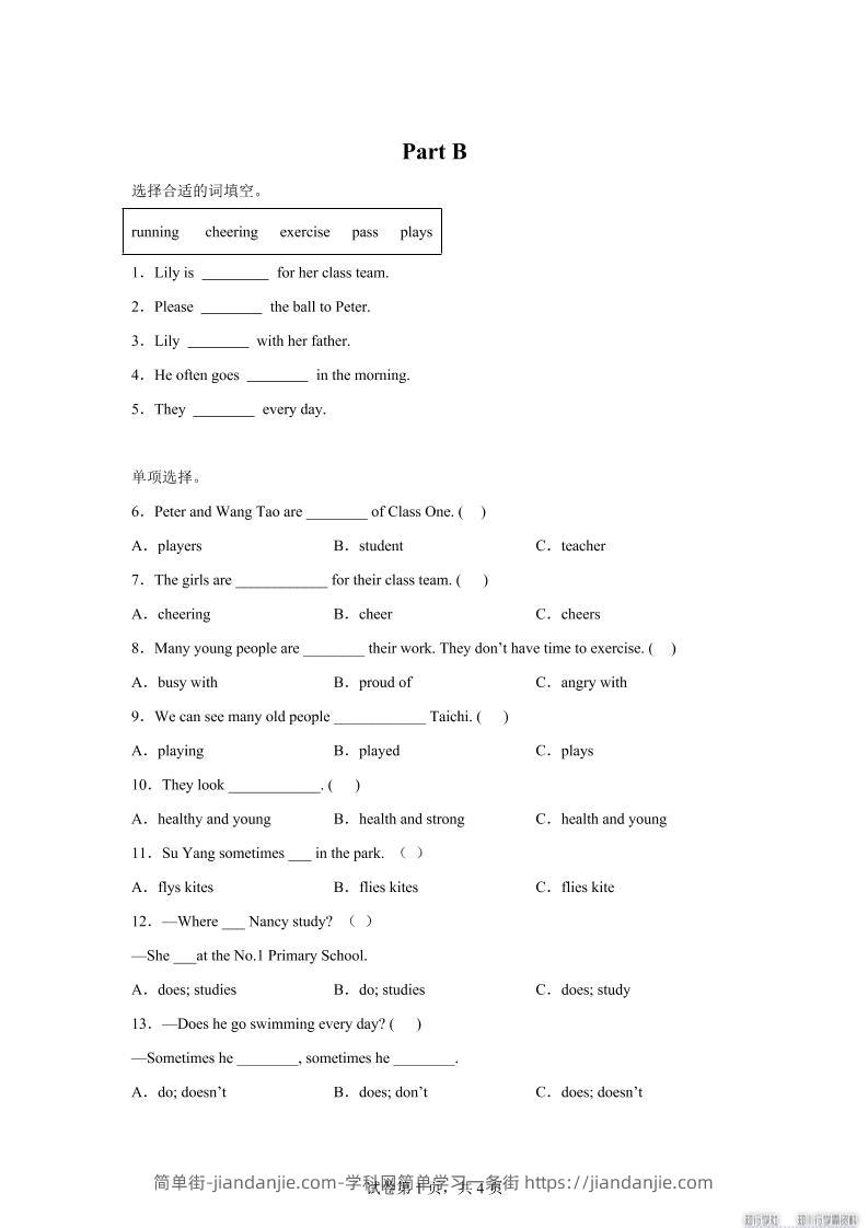 闽教版英语六年级上册Unit2PartB练习卷-简单街-jiandanjie.com
