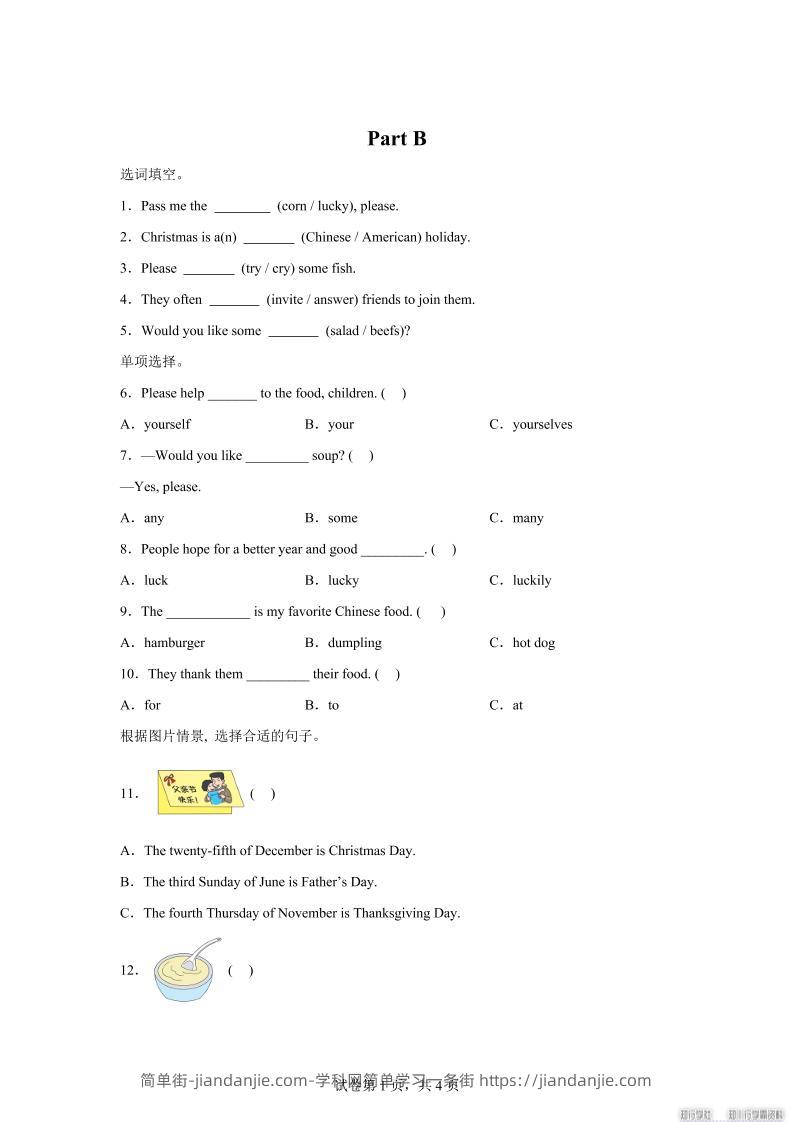 闽教版英语六年级上册Unit7PartB练习卷-简单街-jiandanjie.com
