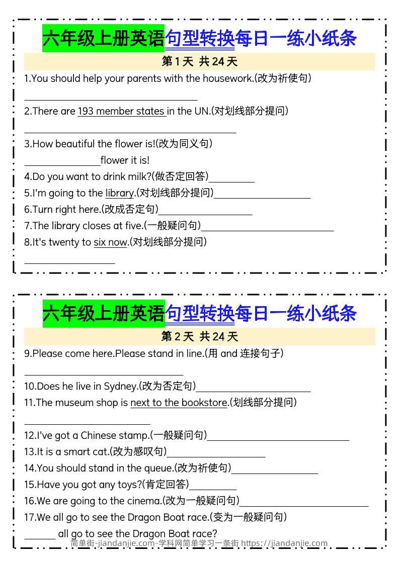 六上英语句型转换每日一练24天含答案24页-简单街-jiandanjie.com