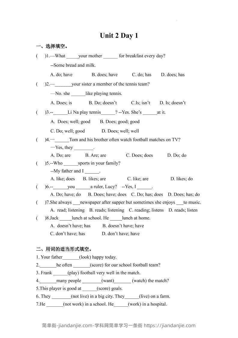 七年级上英语7AUnit2课时作业-简单街-jiandanjie.com