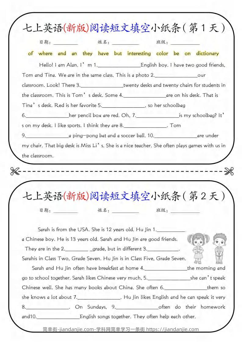 七年级上英语阅读短文填空18天-简单街-jiandanjie.com