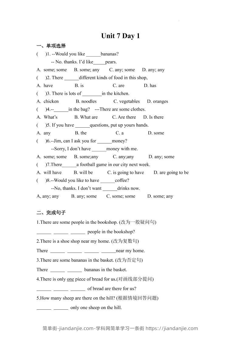 七年级上英语7AUnit7课时作业-简单街-jiandanjie.com