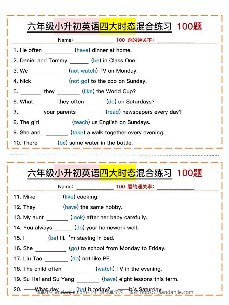 六年级下小升初英语四大时态混合练习100题-简单街-jiandanjie.com